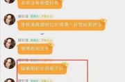 做娱乐吃瓜账号简介文案,吃瓜账号背后的故事